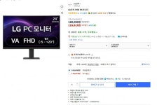 [쿠팡] 엘지 PC모니터 24U421A (116,610원/무료) - 뽐뿌:뽐뿌게시판 [쿠팡] 엘지 PC모니터 24U421A (116,610원/무료)