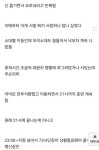 요즘 예비군훈련 빡씬가요? 포천예비군 오늘 심정지로 결국 - 뽐뿌:자유게시판 요즘 예비군훈련 빡씬가요? 포천예비군 오늘 심정지로 결국