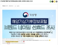 공공기관 경품 이벤트에서도 스벅은 배제해야하지 않을까.. - 뽐뿌:자유게시판 공공기관 경품 이벤트에서도 스벅은 배제해야하지 않을까..