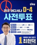 누가 시장의 상인가 - 뽐뿌:자유게시판 누가 시장의 상인가