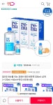 [11번가] 리뉴 후레쉬 500ml 3개 + 사은품 (14,430원/무료) - 뽐뿌:뽐뿌게시판 [11번가] 리뉴 후레쉬 500ml 3개 + 사은품 (14,430원/무료)