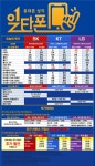 [서울 동대문] 동묘역 10번출구 앞(다이소옆) 5월28일 목요일 특가 - 뽐뿌:휴대폰업체 [서울 동대문] 동묘역 10번출구 앞(다이소옆) 5월28일... 