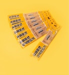 [네이버] 슈퍼포션 곤약쫀드기 20봉 (7,900원/무료배송) - 뽐뿌:뽐뿌게시판  [네이버] 슈퍼포션 곤약쫀드기 20봉 (7,900원/무료배송)