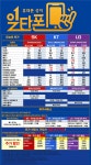 [서울 동대문] 동묘역 10번출구 앞(다이소옆) 5월30일 여기가 제일쌈 - 뽐뿌:휴대폰업체 [서울 동대문] 동묘역 10번출구 앞(다이소옆) 5월30일... 