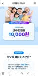 유모바일 다모아 결합 하실분 - 뽐뿌:휴대폰포럼 유모바일 다모아 결합 하실분