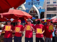 [50억] 부산 구포시장에서 낙선운동하는 해병대 - 뽐뿌:자유게시판  [50억] 부산 구포시장에서 낙선운동하는 해병대