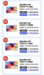 씨유에서 삼전 티비도 팔던데 살만한건가요!? - 뽐뿌:가전포럼 씨유에서 삼전 티비도 팔던데 살만한건가요!?