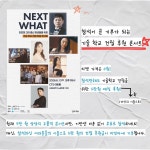 서울 무료 클래식, 뮤지컬 콘서트 정보 공유 (서울대 출신 성악가) - 뽐뿌:이것저것공유 서울 무료 클래식, 뮤지컬 콘서트 정보 공유 (서울대 출신... 