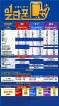 [서울 동대문] 동묘역 10번출구 앞(다이소옆) 6월3일 날만큼 뜨거운 특가 - 뽐뿌:휴대폰업체 [서울 동대문] 동묘역 10번출구 앞(다이소옆) 6월3일... 