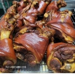 [롯데온] 대왕 통 앞다리 왕족발 1.2kg (15,110원/무료) - 뽐뿌:뽐뿌게시판 [롯데온] 대왕 통 앞다리 왕족발 1.2kg (15,110원/무료)