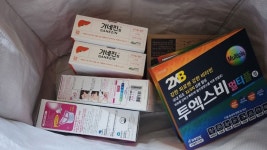 대구 성지 약국 다녀왔습니다.. - 뽐뿌:자유게시판 대구 성지 약국 다녀왔습니다..