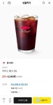 [카톡선물] 폴바셋 아이스 룽고 (S) (4,240원/무배) - 뽐뿌:뽐뿌게시판 [카톡선물] 폴바셋 아이스 룽고 (S) (4,240원/무배)