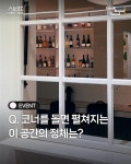[서울시] 상봉먹자골의 이곳은 어디일까요? 인스타 이벤트 - 뽐뿌:이벤트게시판 [서울시] 상봉먹자골의 이곳은 어디일까요? 인스타 이벤트