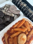 김떡순~ - 뽐뿌:자유갤러리 김떡순~