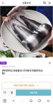 [남도장터] 민물장어 손질 후 700g (15,320원/무료) - 뽐뿌:뽐뿌게시판 [남도장터] 민물장어 손질 후 700g (15,320원/무료)