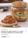[옥션] 시골집 보리된장 1kg+1kg (11,900원/무료) - 뽐뿌:뽐뿌게시판 [옥션] 시골집 보리된장 1kg+1kg (11,900원/무료)