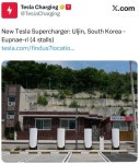 슈퍼차저 울진 공식 오픈 완료!! - 뽐뿌:자동차포럼 슈퍼차저 울진 공식 오픈 완료!!
