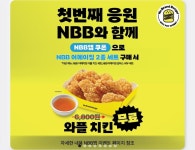 늦은 저녁. 노브랜드버거. - 뽐뿌:자유게시판 늦은 저녁. 노브랜드버거.