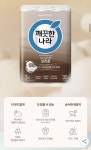 [지마켓]깨끗한나라 순수시그니처 화장지 브라운 30m 30롤 2팩 (26... [지마켓]깨끗한나라 순수시그니처 화장지 브라운 30m 30롤 2팩 (26... 