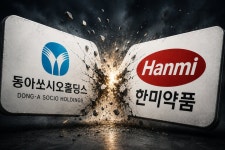 제약 바이오 중에서는 이 둘은 배당을 좀 주는군요 - 뽐뿌:증권포럼 제약 바이오 중에서는 이 둘은 배당을 좀 주는군요