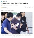 용광인쇄정판사 | 지인 인쇄소 찾아가 흉기 살해..30대 남성 재판행 - 뽐뿌:자유게시판 지인 인쇄소 찾아가 흉기 살해..30대 남성 재판행
