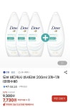 [지마켓] 도브 바디워시 센서티브 200ml 1개 x 3개 (7,730원/무료)... [지마켓] 도브 바디워시 센서티브 200ml 1개 x 3개 (7,730원/무료)