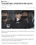 '여고생 살해' 장윤기, 강간살인 혐의 첫 재판 22일 개시 - 뽐뿌:자유게시판 '여고생 살해' 장윤기, 강간살인 혐의 첫 재판 22일 개시