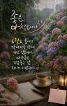 좋은아침 - 뽐뿌:일상토크 좋은아침