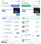주유소/충전소/LPG 를 한눈에 볼수 있고 AI 주유소/충전소 추천 까지 해주는 앱 출시했습니다. - 뽐뿌:개발자포럼 주유소/충전소/LPG 를 한눈에... 
