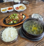 미역국 + 석쇠불고기 - 뽐뿌:자유갤러리 미역국 + 석쇠불고기