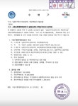 부산의 은마아파트 삼익비치 사업시행인가 완료.JPG - 뽐뿌:자유게시판 부산의 은마아파트 삼익비치 사업시행인가 완료.JPG