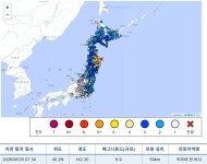 지진] 일본6.9 , 베네수엘라7.1 - 뽐뿌:자유게시판 지진] 일본6.9 , 베네수엘라7.1
