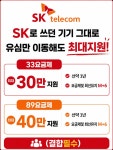 [서울 동대문] 동묘역 10번출구 앞(다이소옆) 6월25일 특가공유 - 뽐뿌:구입개통수령 [서울 동대문] 동묘역 10번출구 앞(다이소옆) 6월25일... 