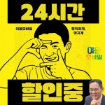 대구 월성동 자연드림 옆 6/26시세표/삼성페스티벌행사중/카드X,소노상조X,끼워팔기X 부가장난 없는 정직한곳 - 뽐뿌:구입개통수령 대구... 