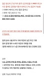 창신메모리 최신근황.jpg - 뽐뿌:증권포럼 창신메모리 최신근황.jpg