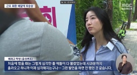 배제고 학생 인터뷰.ㅎ 왜 일베를 없에야 하는지 정확히 알려줌. - 뽐뿌:자유게시판 배제고 학생 인터뷰.ㅎ  왜 일베를 없에야 하는지 정확히 알려줌.