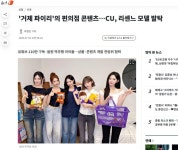 cu 가야하는 이유 - 뽐뿌:리센느포럼 cu 가야하는 이유