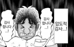 스퀘어 압도적 감사 - 뽐뿌:증권포럼 스퀘어 압도적 감사