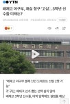 배재고 