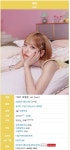 리센느 고양시 홍보대사 위촉장 - 뽐뿌:리센느포럼 리센느 고양시 홍보대사 위촉장