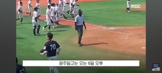 광주일고, 배재고 사과 방문 수용 - 뽐뿌:자유게시판 광주일고, 배재고 사과 방문 수용