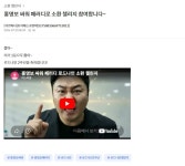 로나 소환 챌린지 이벤트에 소환된 홍명보 - 뽐뿌:모바일게임 로나 소환 챌린지 이벤트에 소환된 홍명보