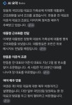 장동혁 가족상 - 뽐뿌:자유게시판 장동혁 가족상