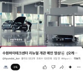 현대자동차 수원하이테크센터 오픈(이벤트도 함) - 뽐뿌:이벤트게시판 현대자동차 수원하이테크센터 오픈(이벤트도 함)