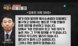 여태 고군분투한 김용민을 빼고 민주당 검찰개혁 tf팀을 만든 이유가 뭘까요? - 뽐뿌:자유게시판 여태 고군분투한 김용민을  빼고 민주당... 
