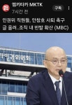징글징글한 국가기관의 장! - 뽐뿌:자유게시판 징글징글한 국가기관의 장!