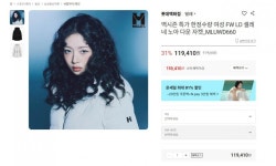 롯데아울렛동밀레 | [롯데온] 밀레 역시즌 구스 다운 (119,410/무배) - 뽐뿌:뽐뿌게시판 [롯데온] 밀레 역시즌 구스 다운 (119,410/무배)