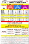 부산 연제구 연산동 일동미라주상가 휴대폰 성지 헛걸음 보상 - 뽐뿌:휴대폰업체 부산 연제구 연산동 일동미라주상가 휴대폰 성지 헛걸음 보상