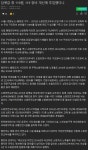 증세 좀 하면 좋을 것 같은 세금 - 뽐뿌:자유게시판 증세 좀 하면 좋을 것 같은 세금