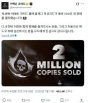 오랜만에 신이 난 유비소프트 근황.jpg - 뽐뿌:게임포럼 오랜만에 신이 난 유비소프트 근황.jpg